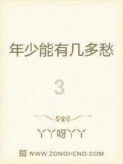【正统紫微】斗数答疑——她为何历尽沧桑成为三嫁夫人?(一)